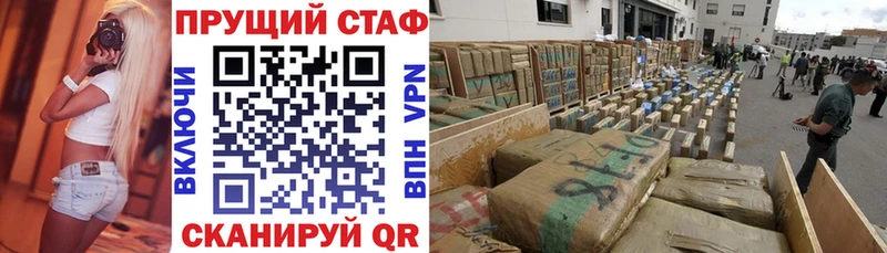 Продажа наркотиков Фрязино Каннабис КОКАИН A-PVP ГАШИШ