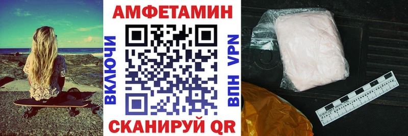 АМФ 97%  Фрязино 