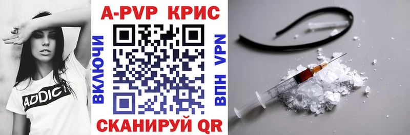блэк спрут как зайти  где купить наркоту  Фрязино  Alfa_PVP VHQ 