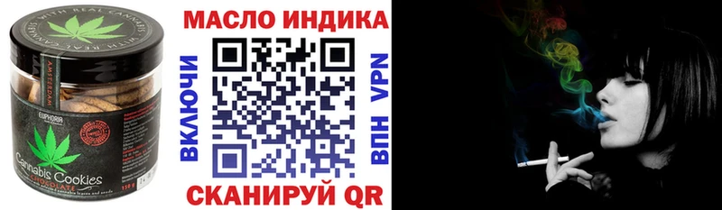 Canna-Cookies конопля  Фрязино 