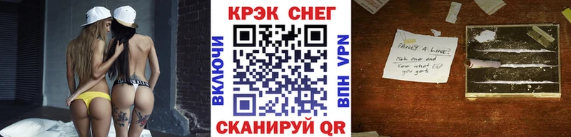 блэк спрут как зайти  Фрязино  КОКАИН 97% 