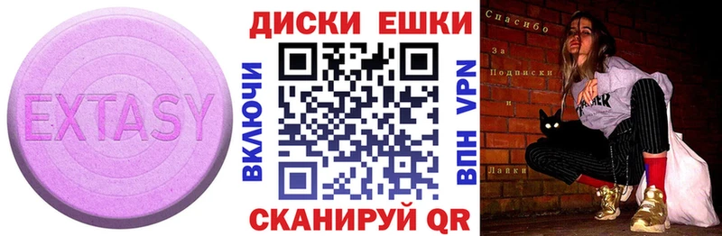 ЭКСТАЗИ louis Vuitton  Фрязино 