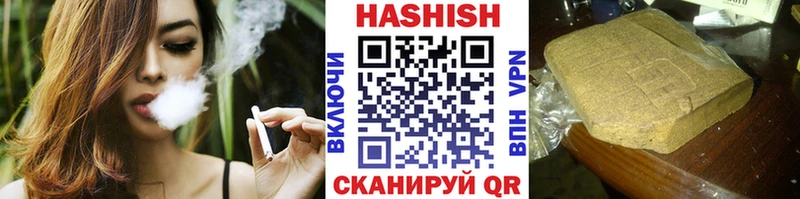 Гашиш 40% ТГК  МЕГА ссылка  Фрязино 