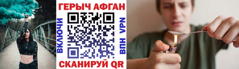 Героин герыч  цены   Фрязино 