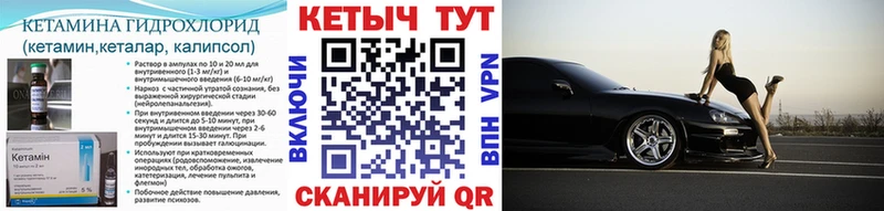 как найти наркотики нарко площадка формула Кетамин VHQ Фрязино