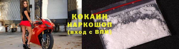 гашишное масло Новозыбков