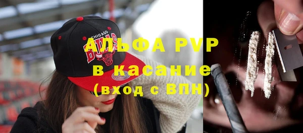 гашишное масло Новозыбков
