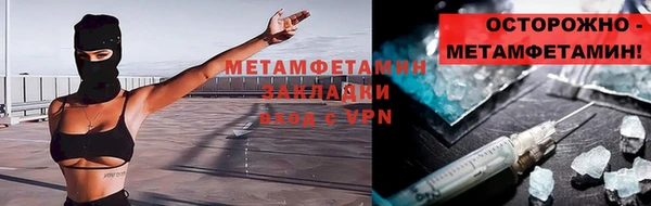 спиды Новокубанск
