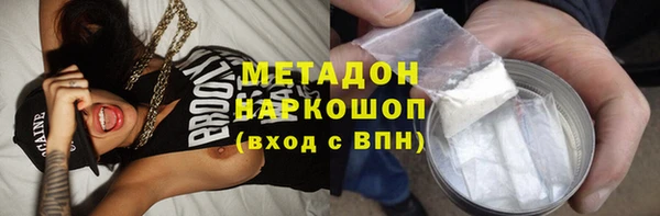 спиды Новокубанск