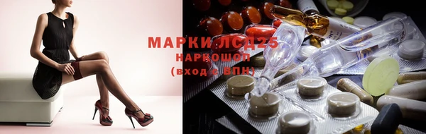 гашишное масло Новозыбков