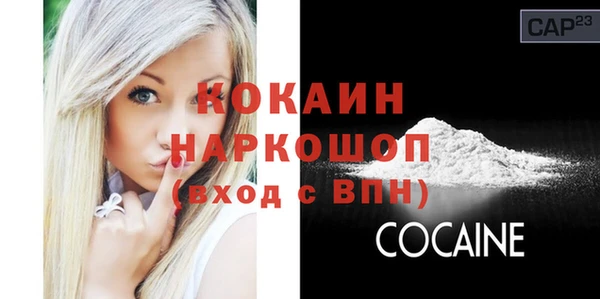 гашишное масло Новозыбков
