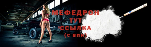спиды Новокубанск