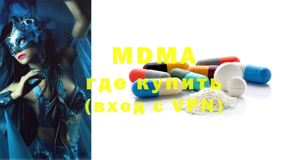 гашишное масло Новозыбков