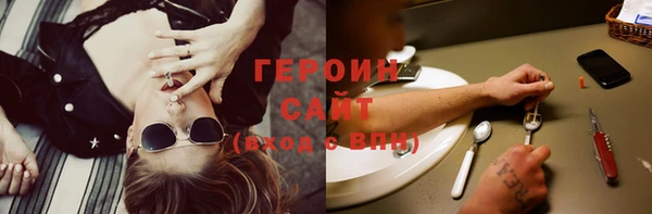 гашишное масло Новозыбков