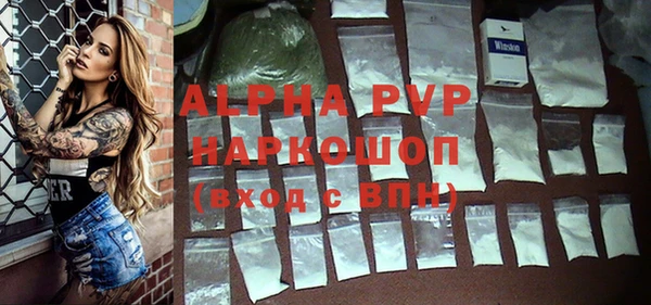 гашишное масло Новозыбков