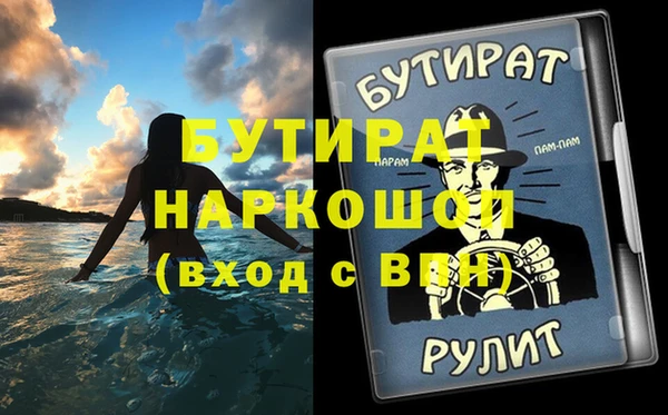 гашишное масло Новозыбков