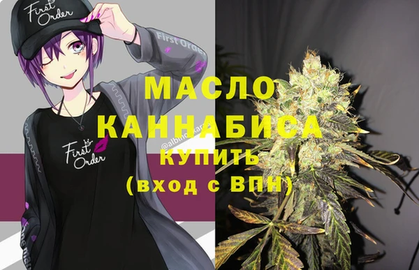 спиды Новокубанск