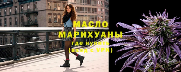 гашишное масло Новозыбков