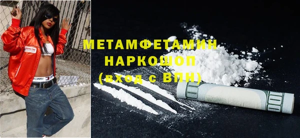 не бодяженный Новодвинск