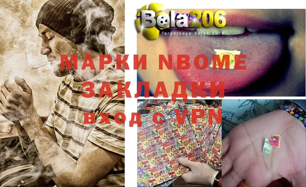 спиды Новокубанск