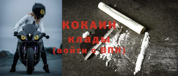 спиды Новокубанск