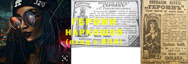 гашишное масло Новозыбков
