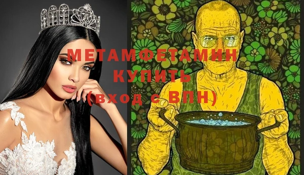 спиды Новокубанск