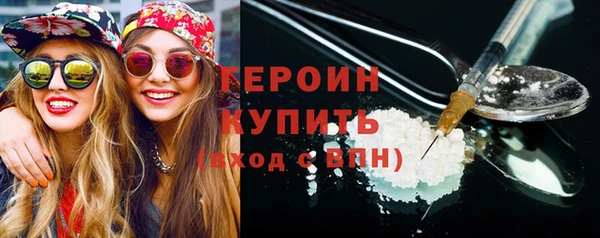 соль курить ск Беслан