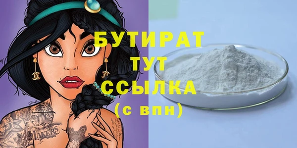 не бодяженный Новодвинск