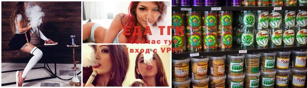 спиды Новокубанск
