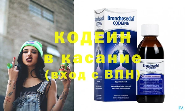 спиды Новокубанск