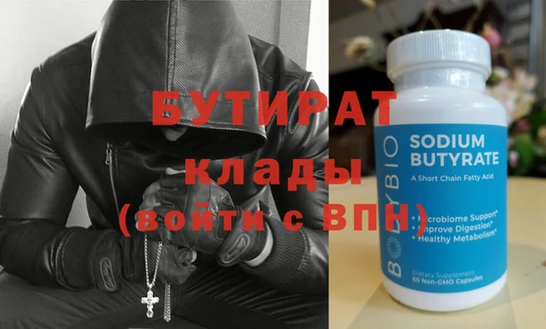 гашишное масло Новозыбков