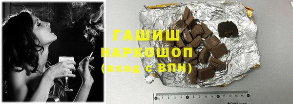 спиды Новокубанск