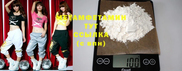 спиды Новокубанск