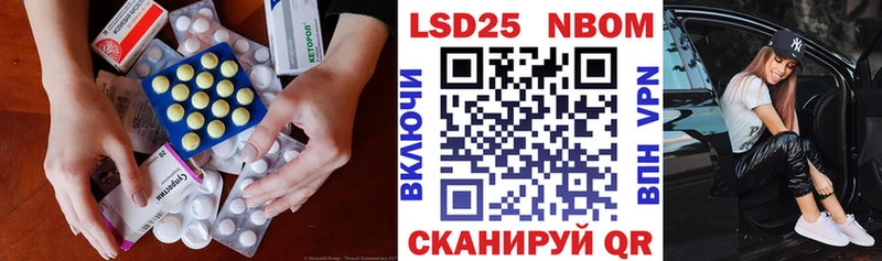 LSD-25 экстази кислота  купить наркотики сайты  Фрязино 