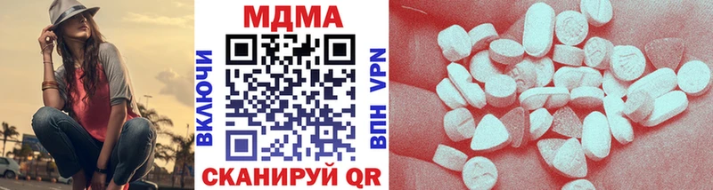 MDMA Molly  Фрязино 