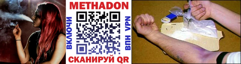 где купить наркоту  OMG как войти  МЕТАДОН мёд  Фрязино 