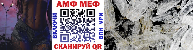 Первитин пудра  купить наркотики цена  Фрязино 