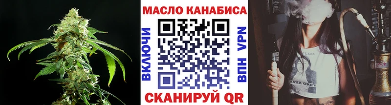 купить наркотик  гидра ссылки  ТГК вейп  Фрязино 