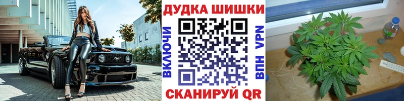 Марихуана тримм  маркетплейс наркотические препараты  Фрязино 